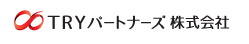 TRYパートナーズ株式会社